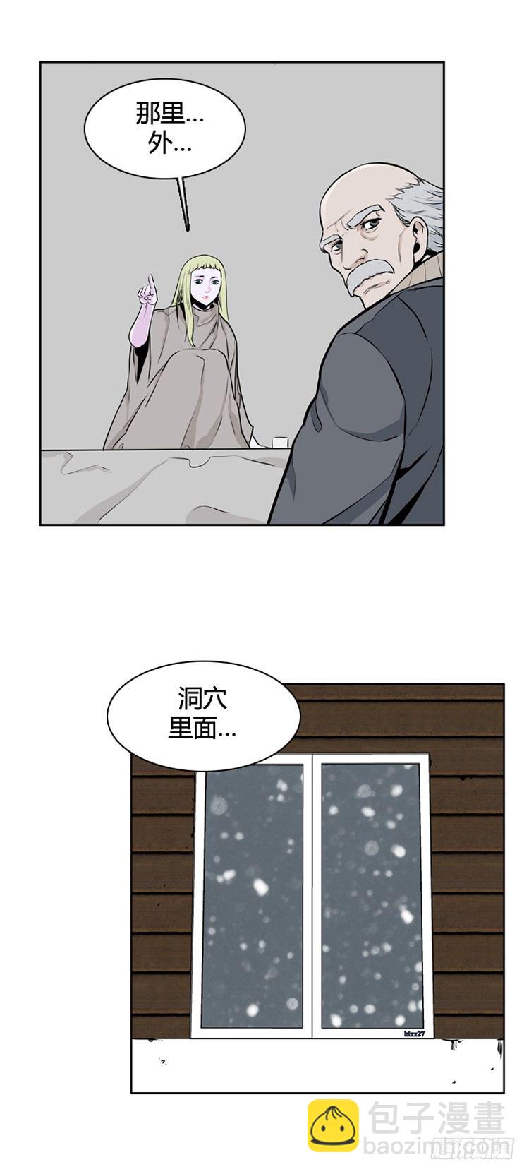 410话 休眠2 下17