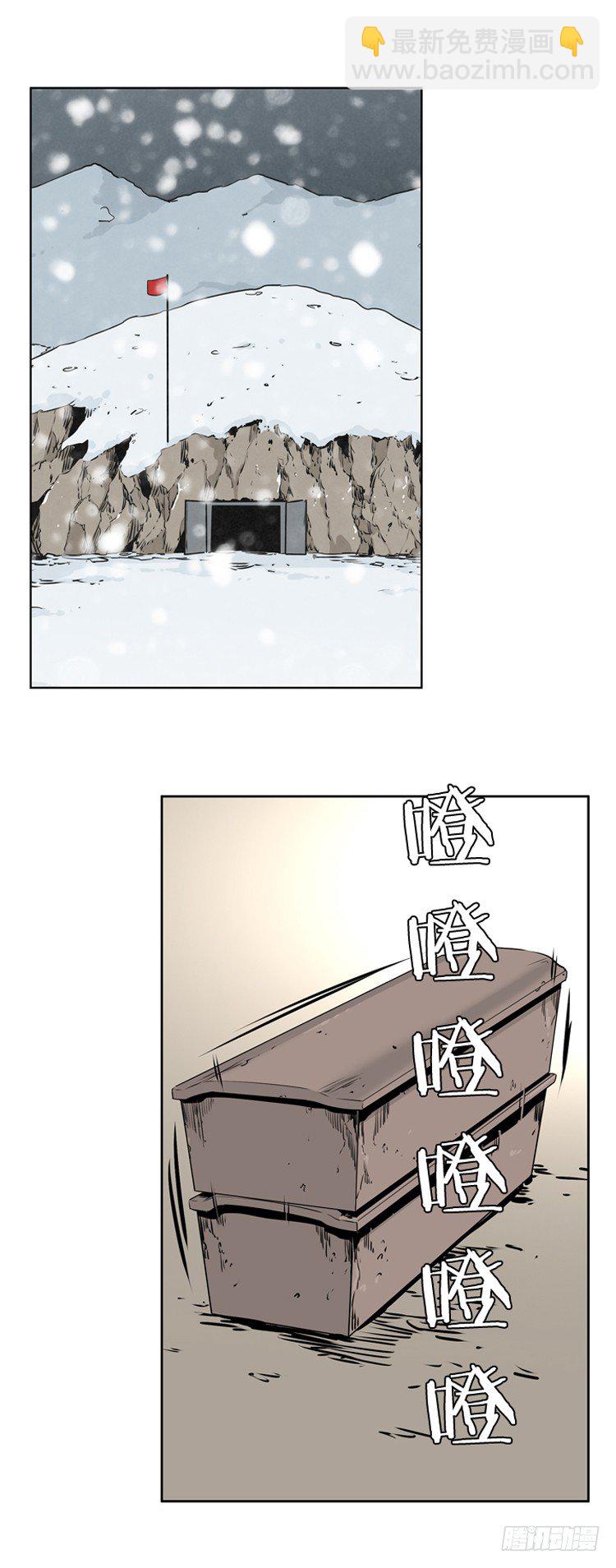410话 休眠2 下18