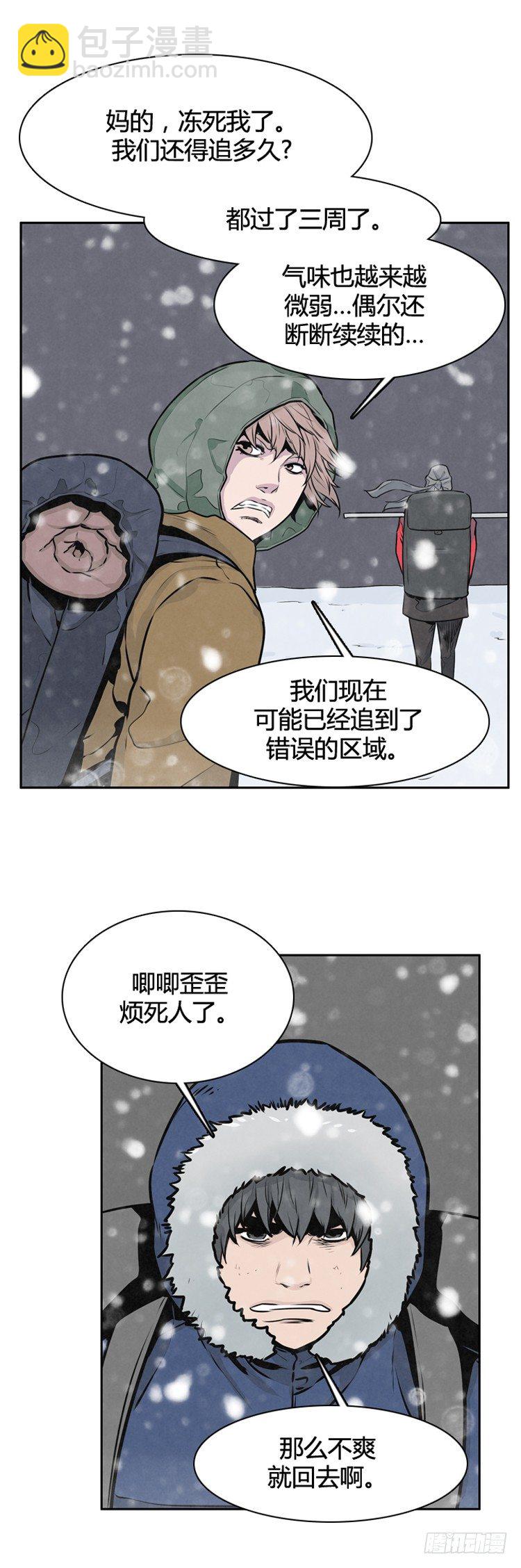 410话 休眠2 下2