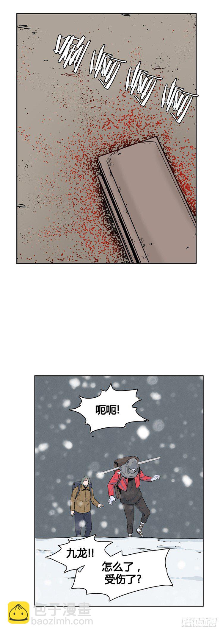 410话 休眠2 下20
