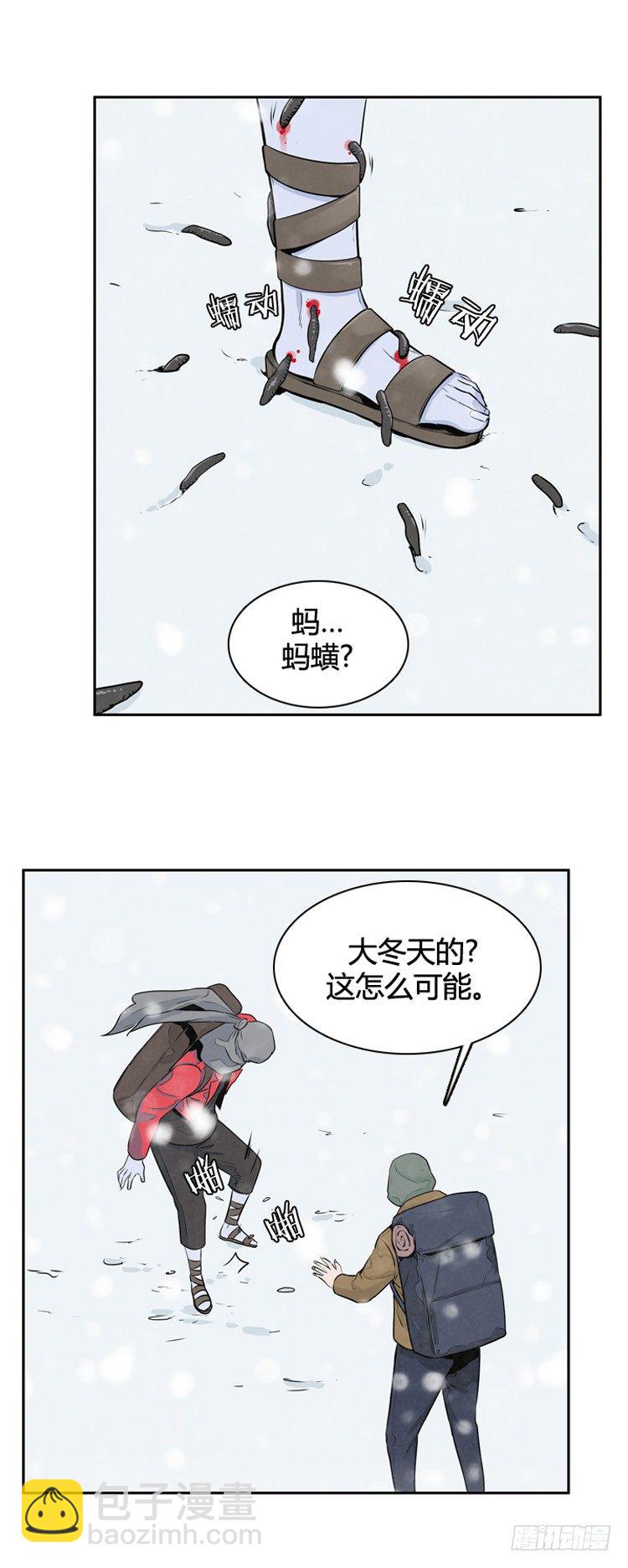 410话 休眠2 下21