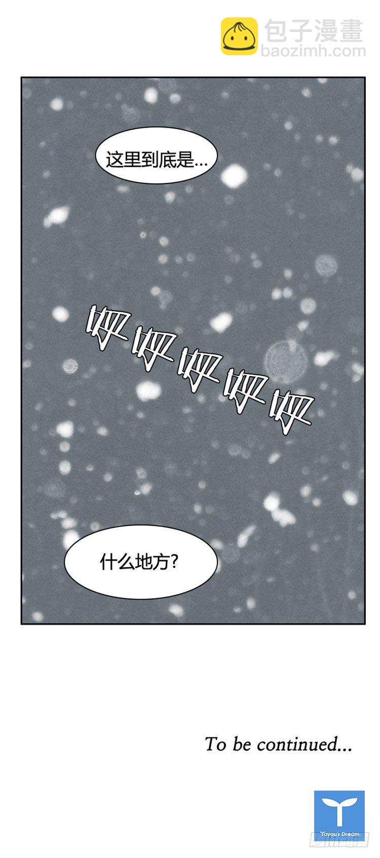 410话 休眠2 下23
