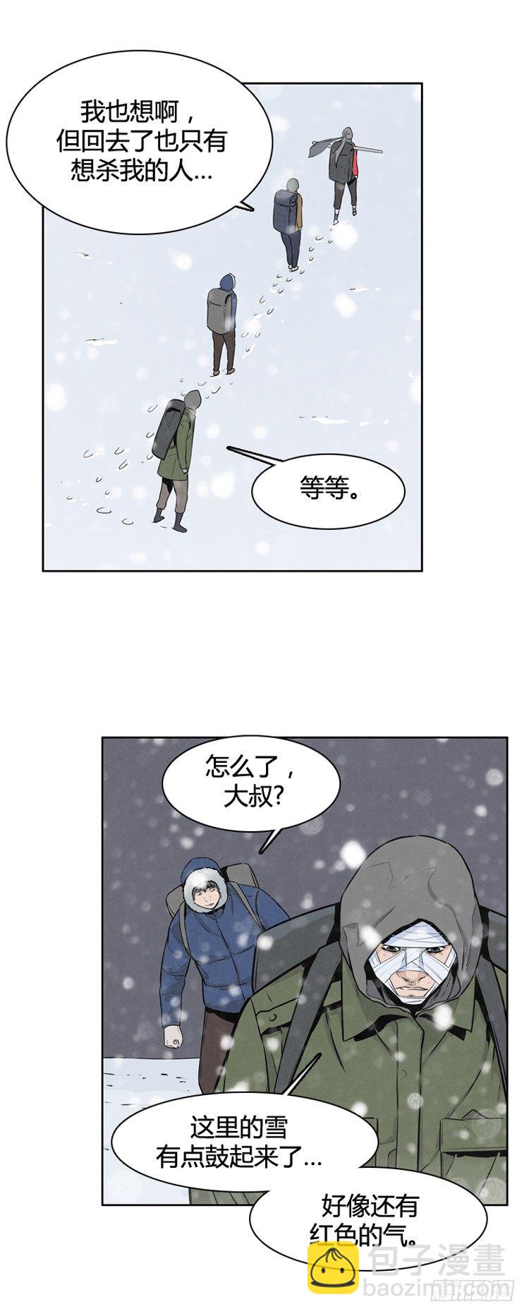 410话 休眠2 下3