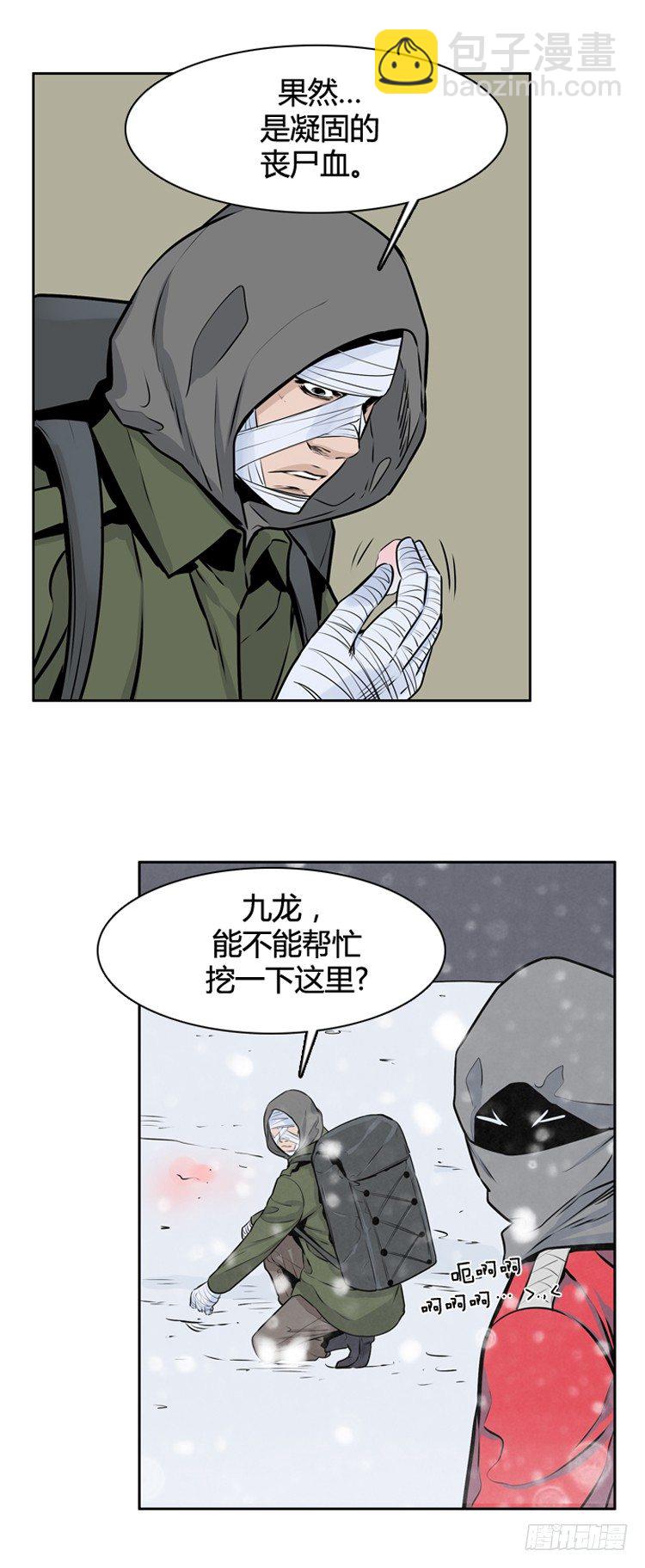 410话 休眠2 下4