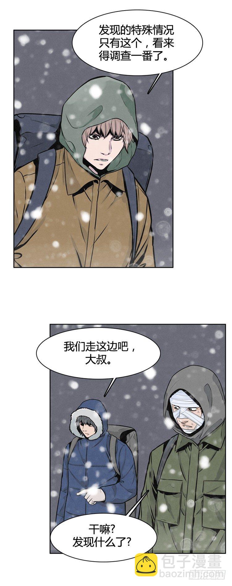 410话 休眠2 下6