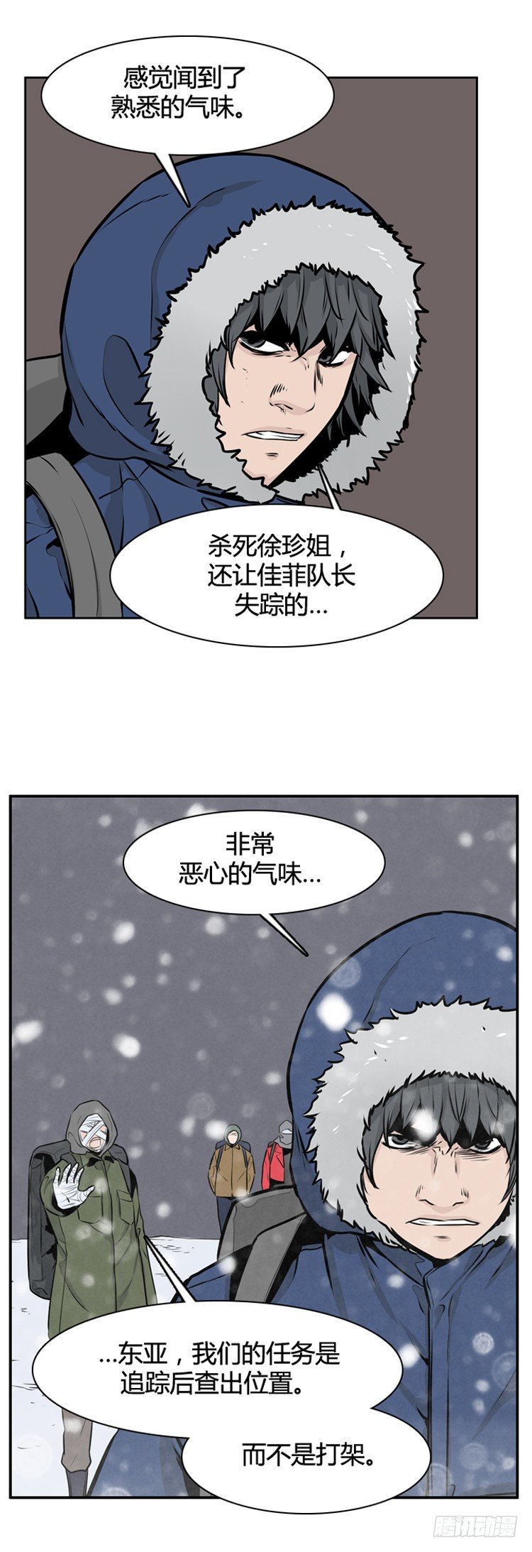 410话 休眠2 下7