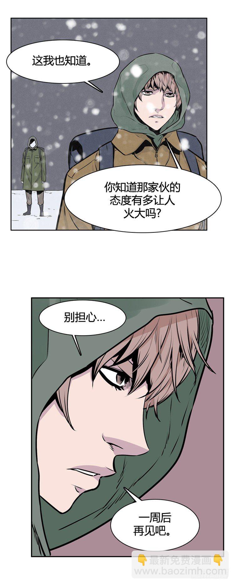 410话 休眠2 下9
