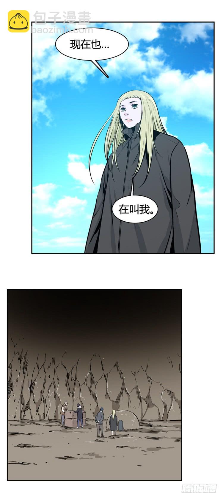 411话 休眠3 上12