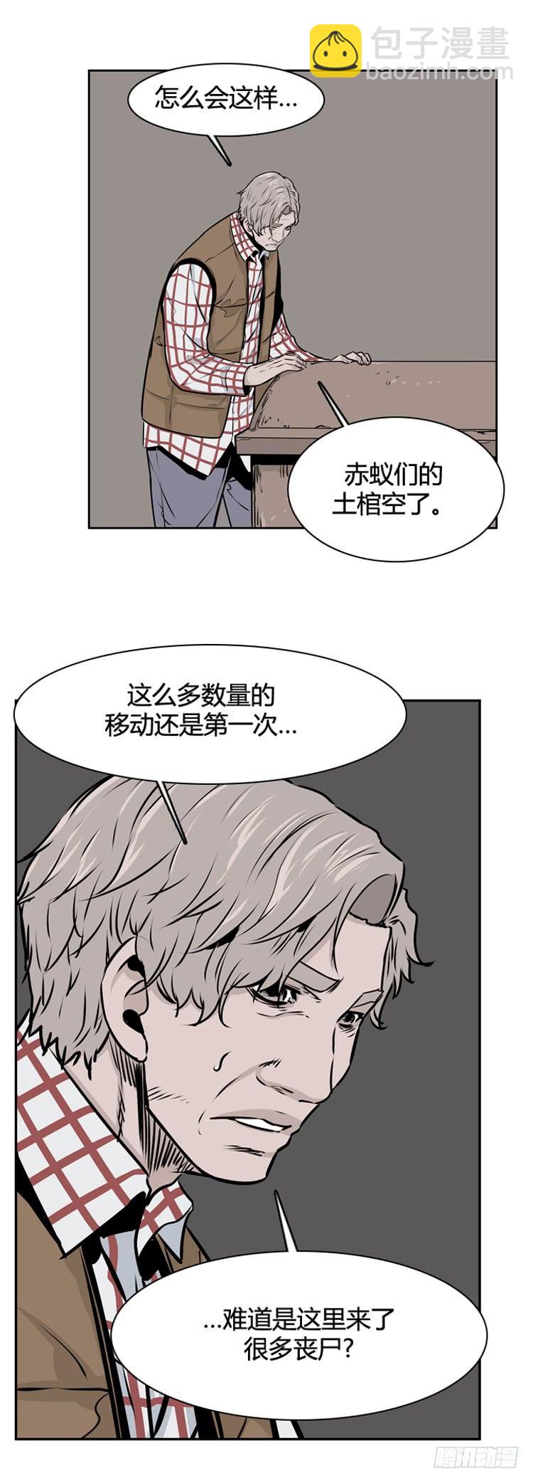 411话 休眠3 上13