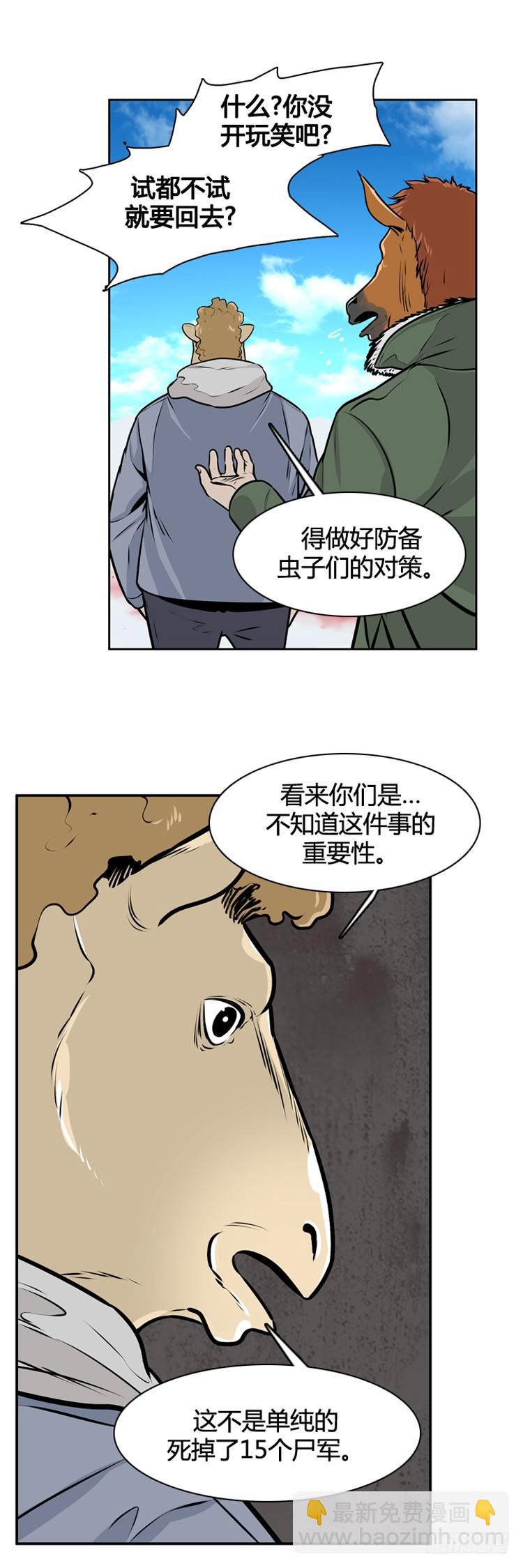 411话 休眠3 上19