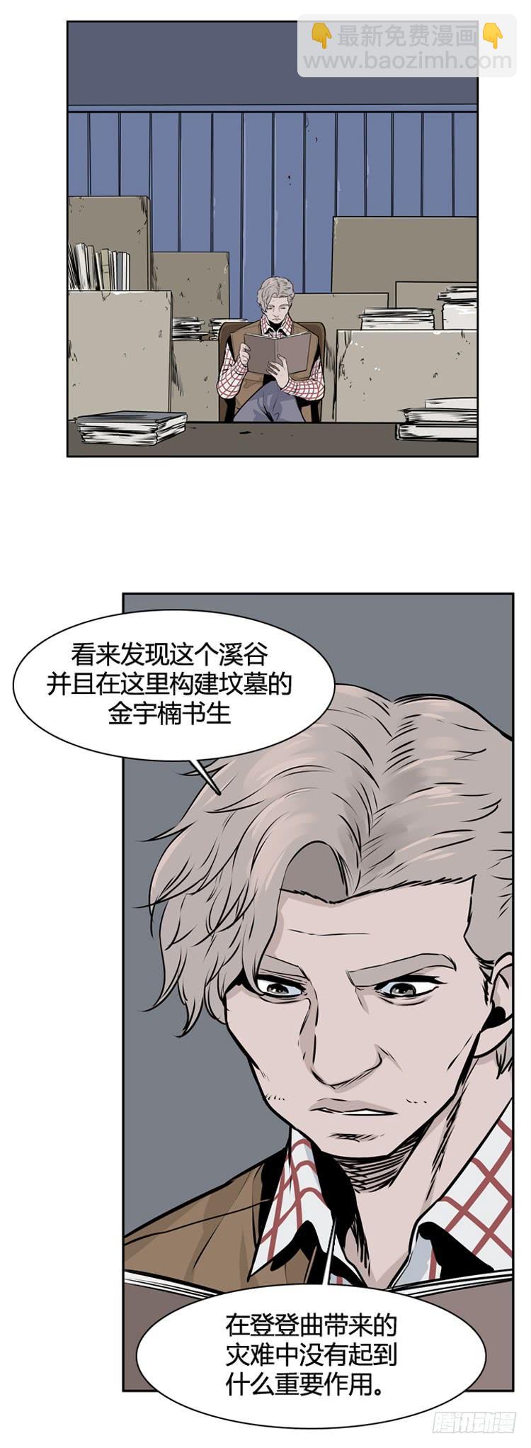 411话 休眠3 上2
