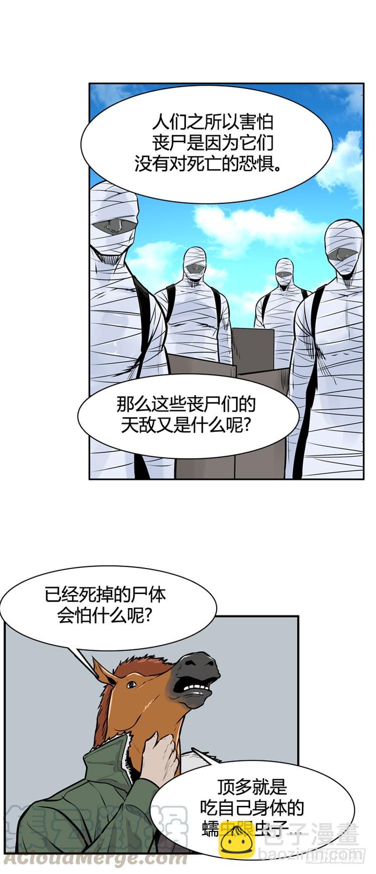 411话 休眠3 上20
