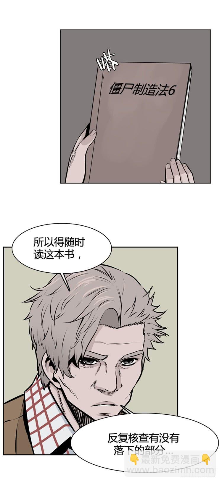 411话 休眠3 上5