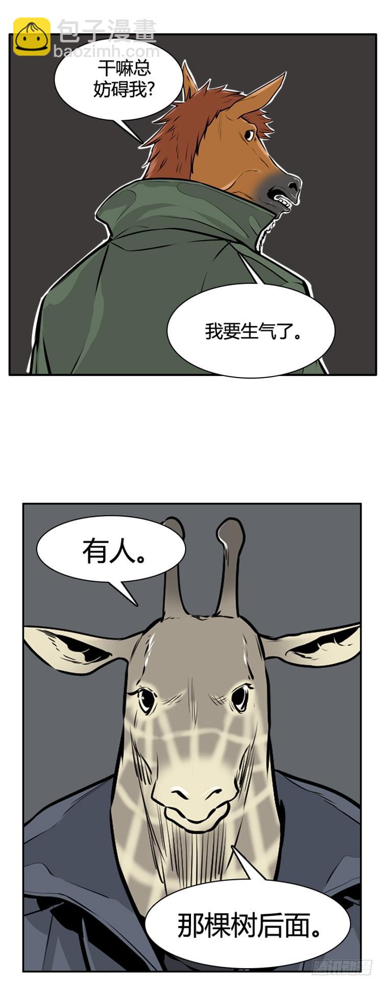 413话 休眠4 上12