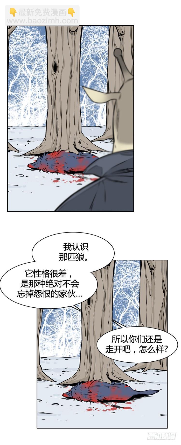 413话 休眠4 上13