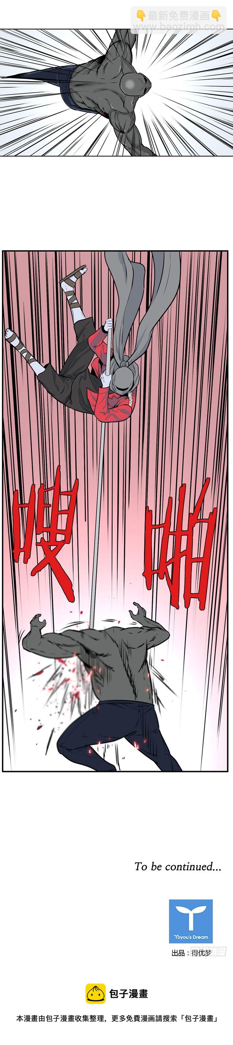 413话 休眠4 上19