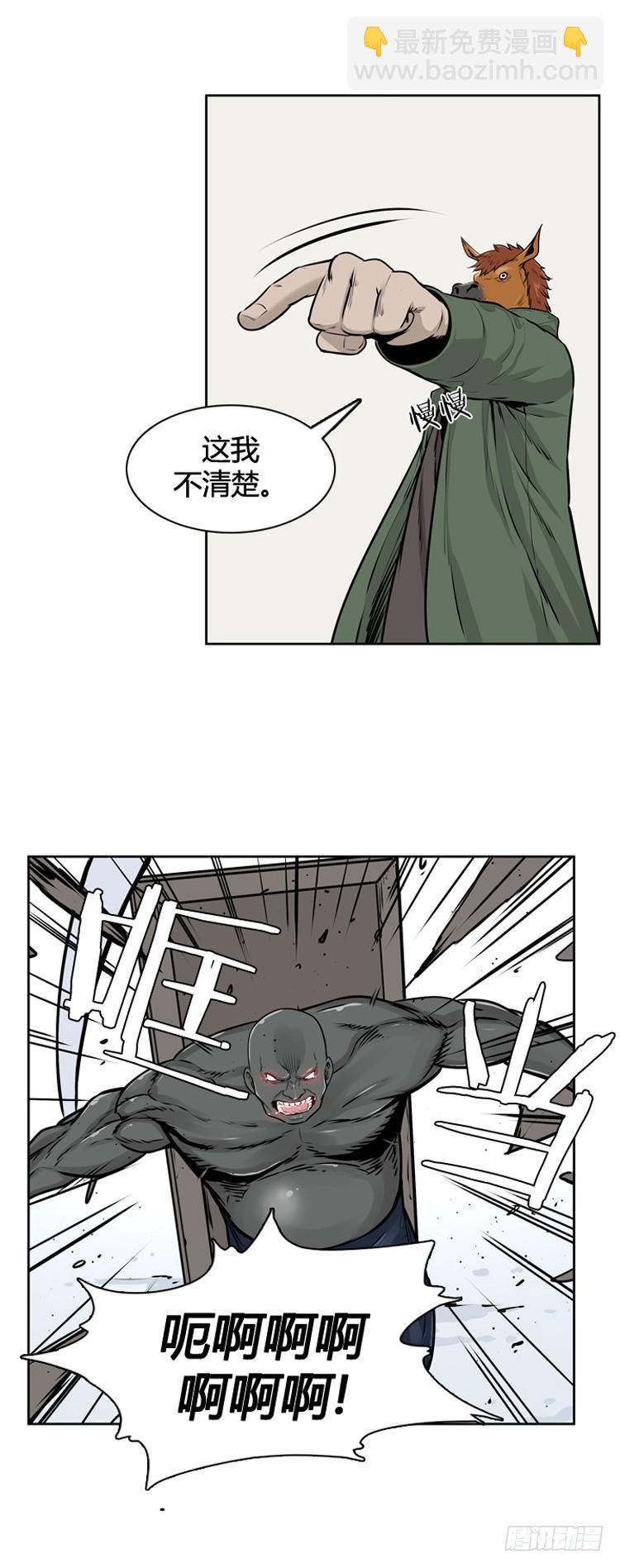 413话 休眠4 上6