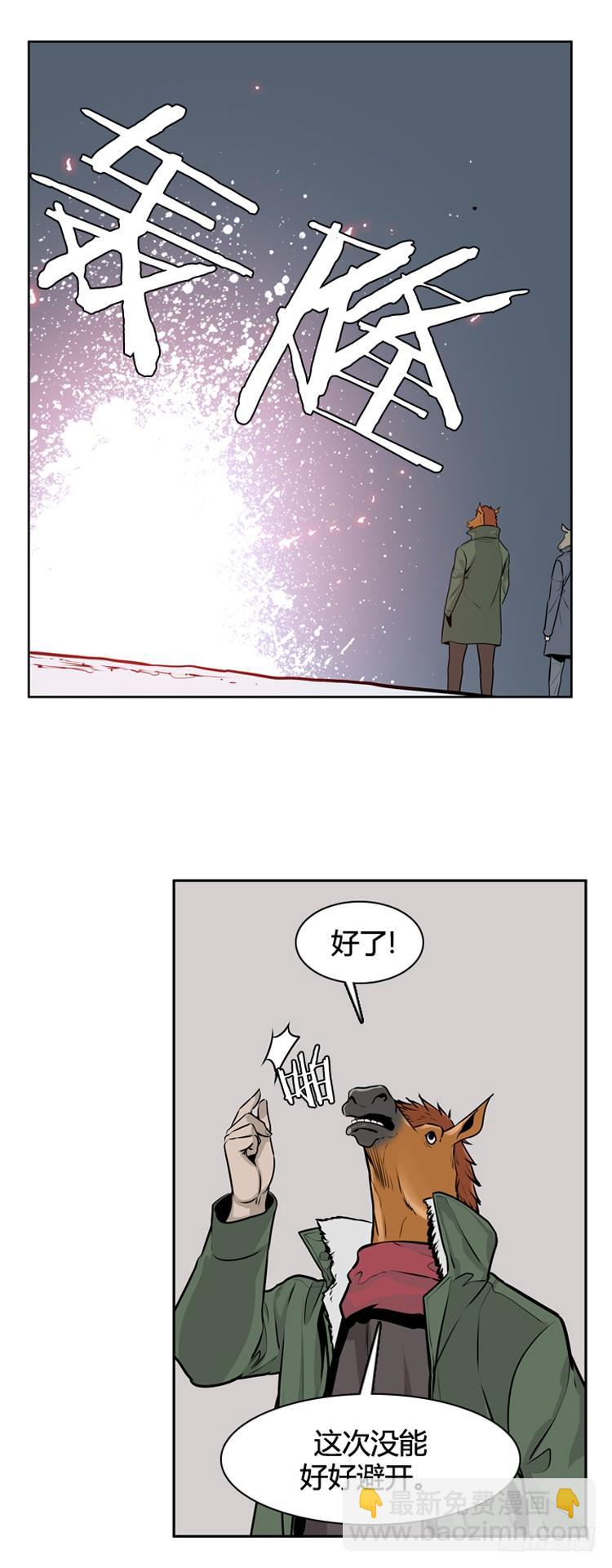 413话 休眠4 上8