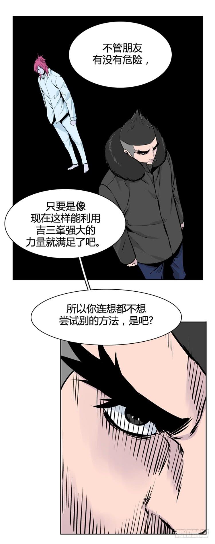 415话 休眠5 上6
