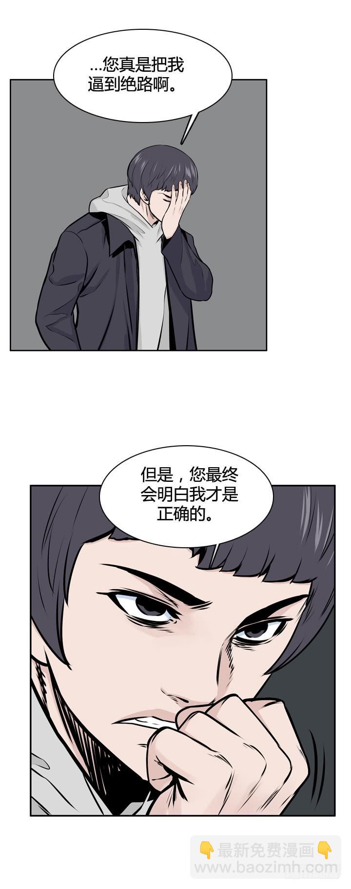 417话 休眠6 上11