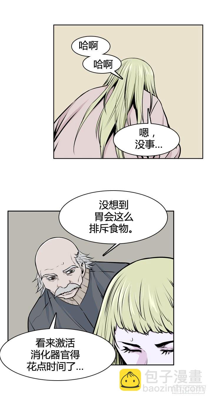 417话 休眠6 上13