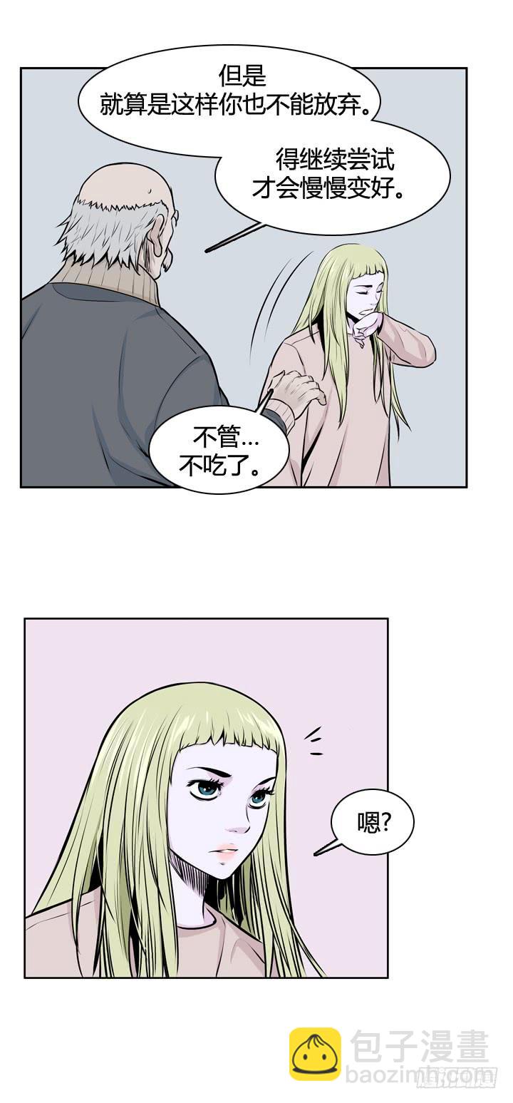417话 休眠6 上14