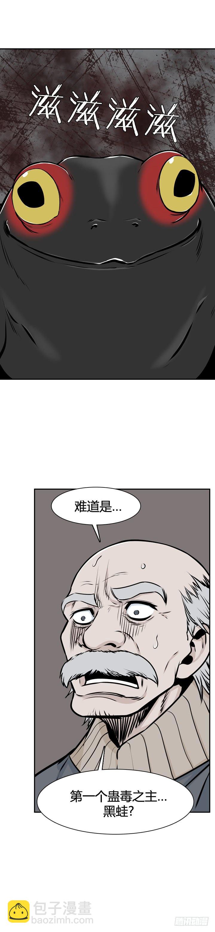 417话 休眠6 上16