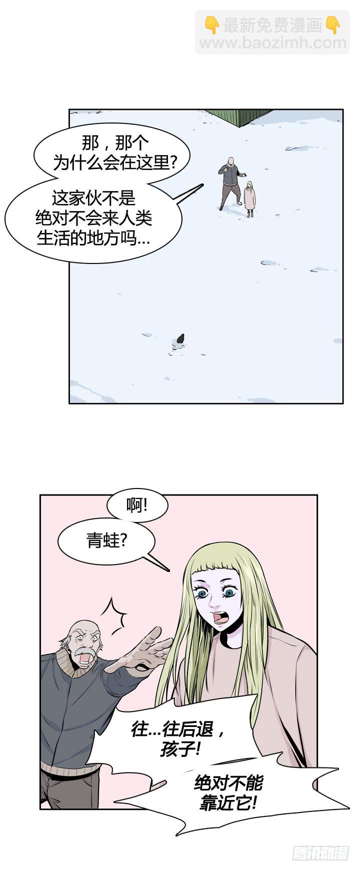 417话 休眠6 上17