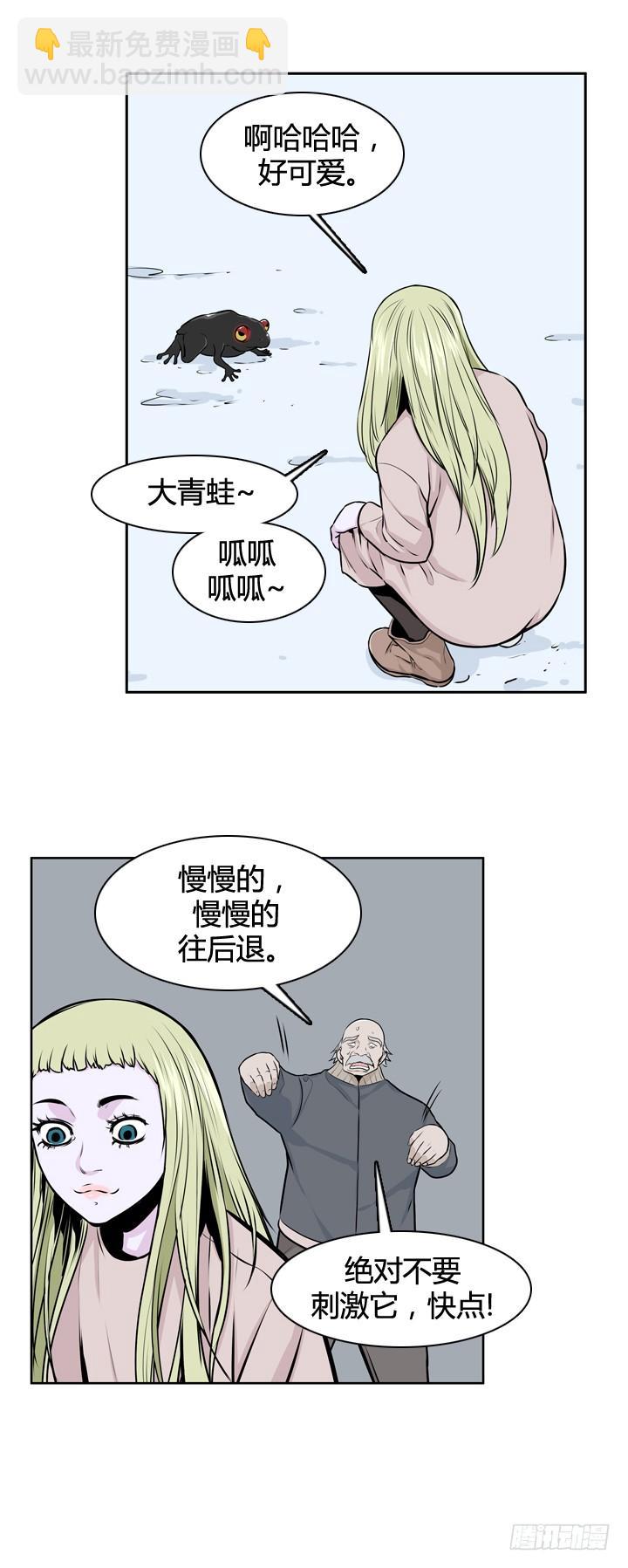417话 休眠6 上18