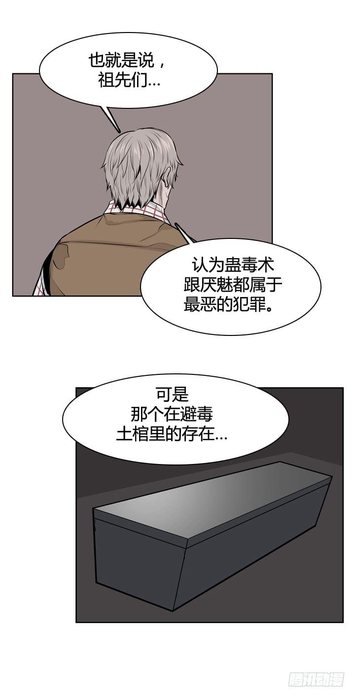 417话 休眠6 上3