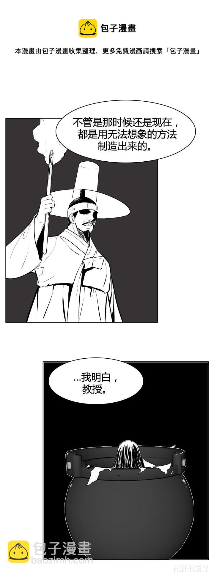417话 休眠6 上4
