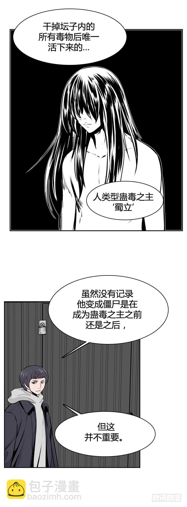 417话 休眠6 上6