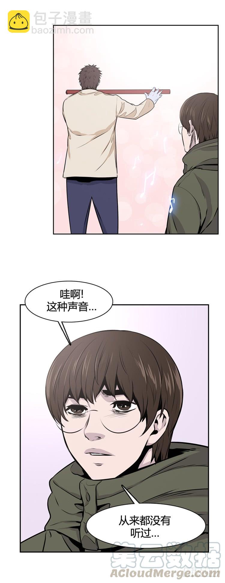 第419话 休眠7 上10