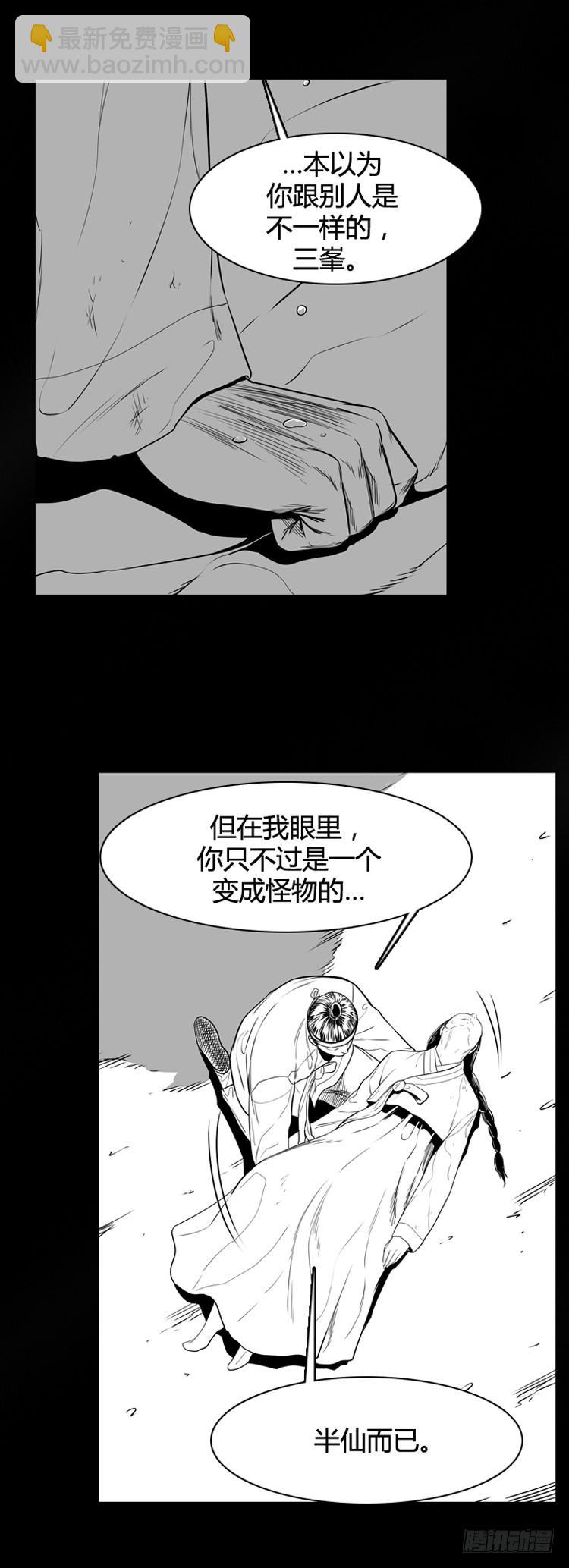 第419话 休眠7 上22