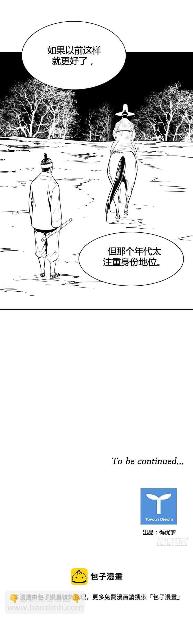 第419话 休眠7 上25