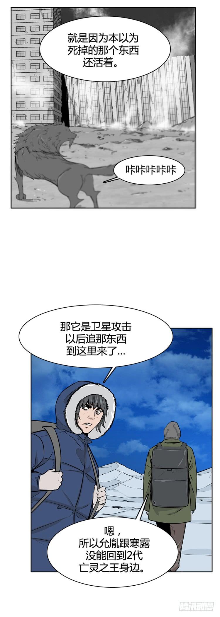 第423话 休眠9 上9