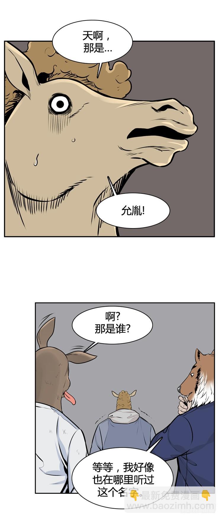第424话 休眠9 下12