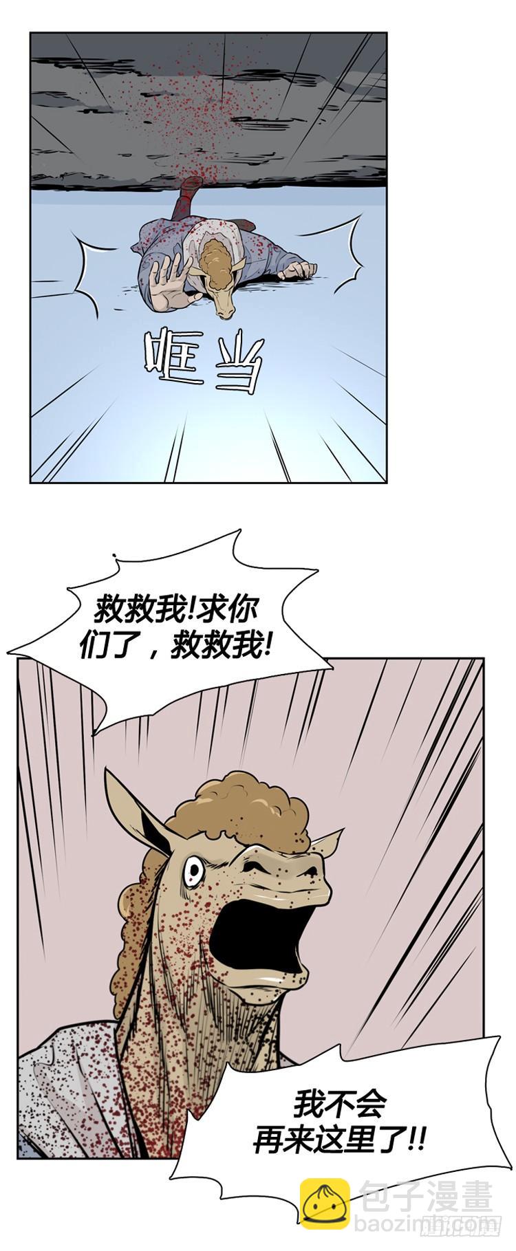 第426话 休眠10 下15