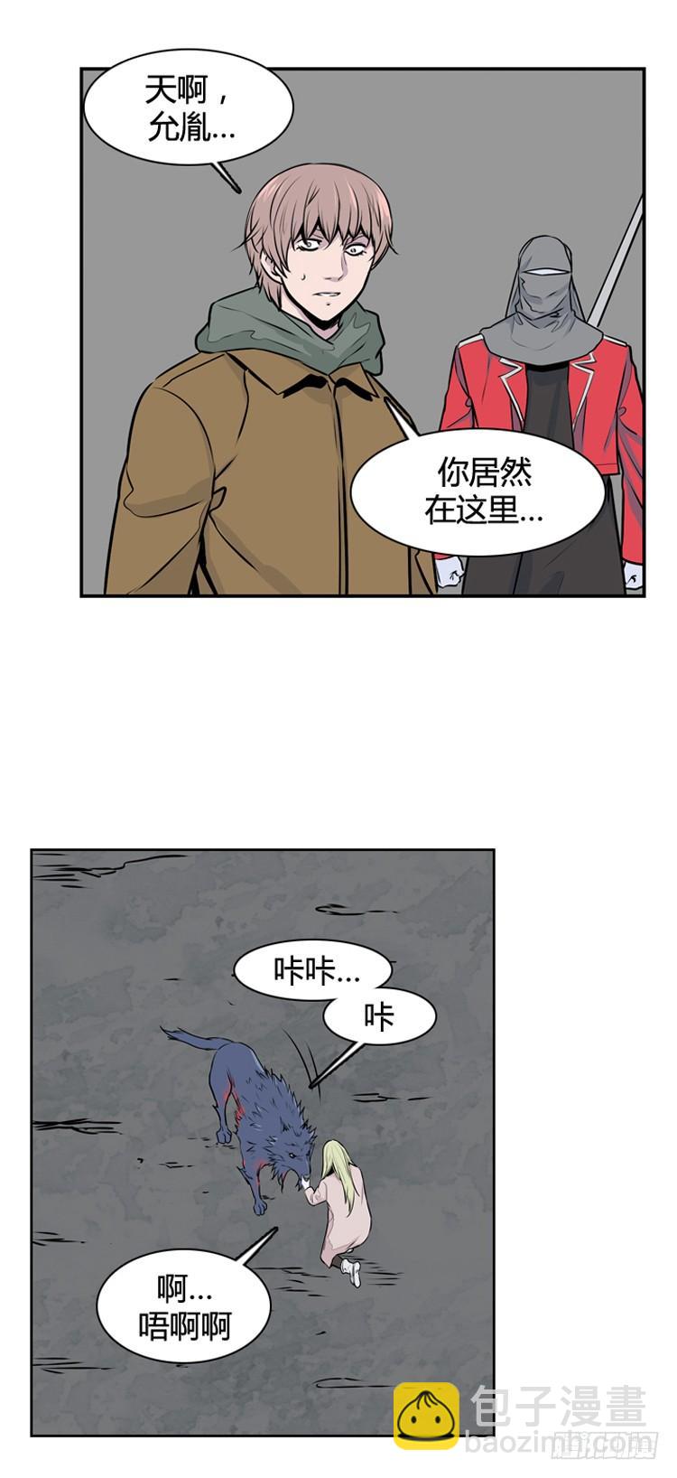 第426话 休眠10 下18