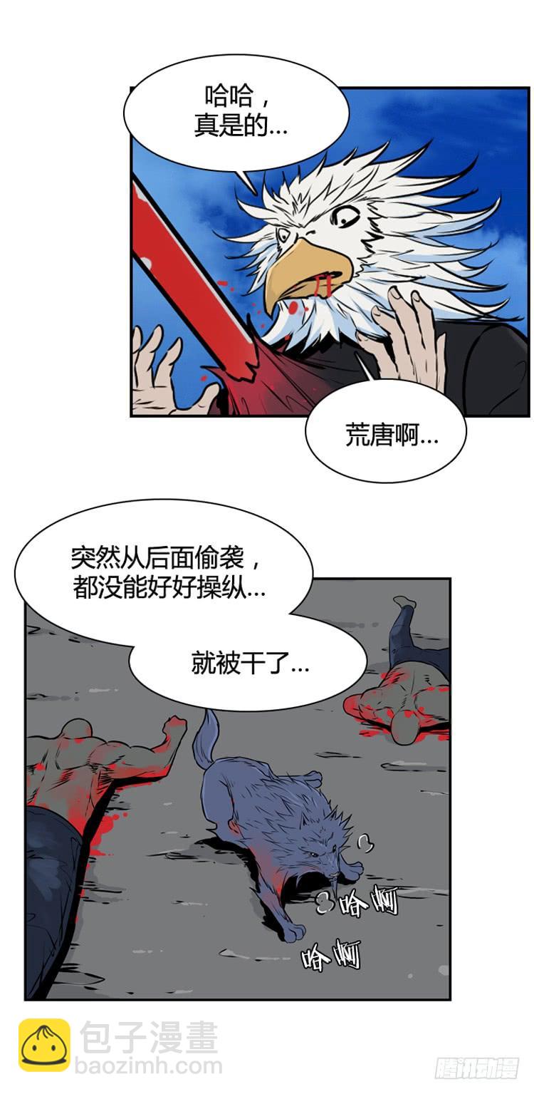 第426话 休眠10 下2