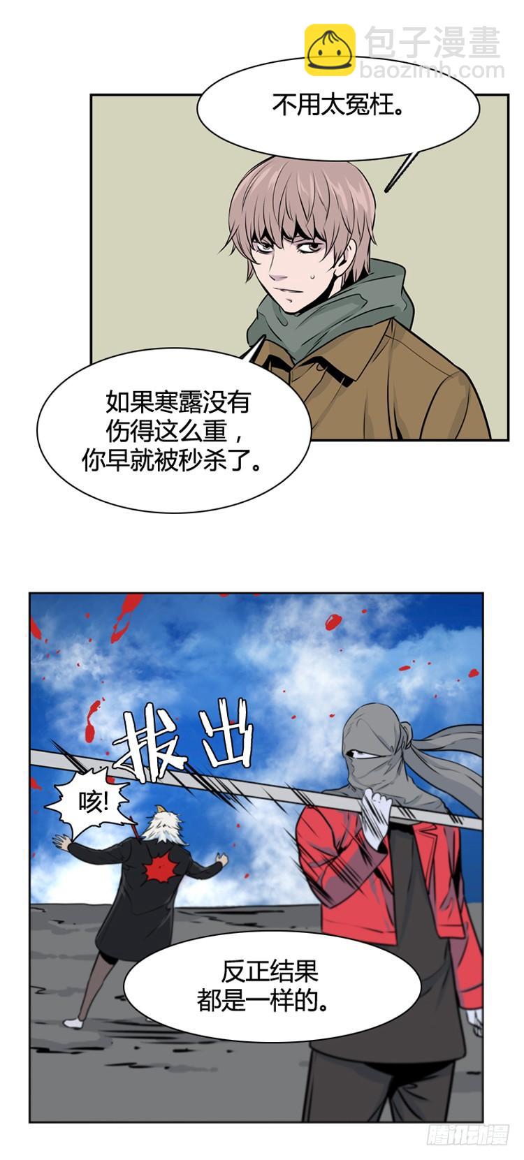 第426话 休眠10 下3