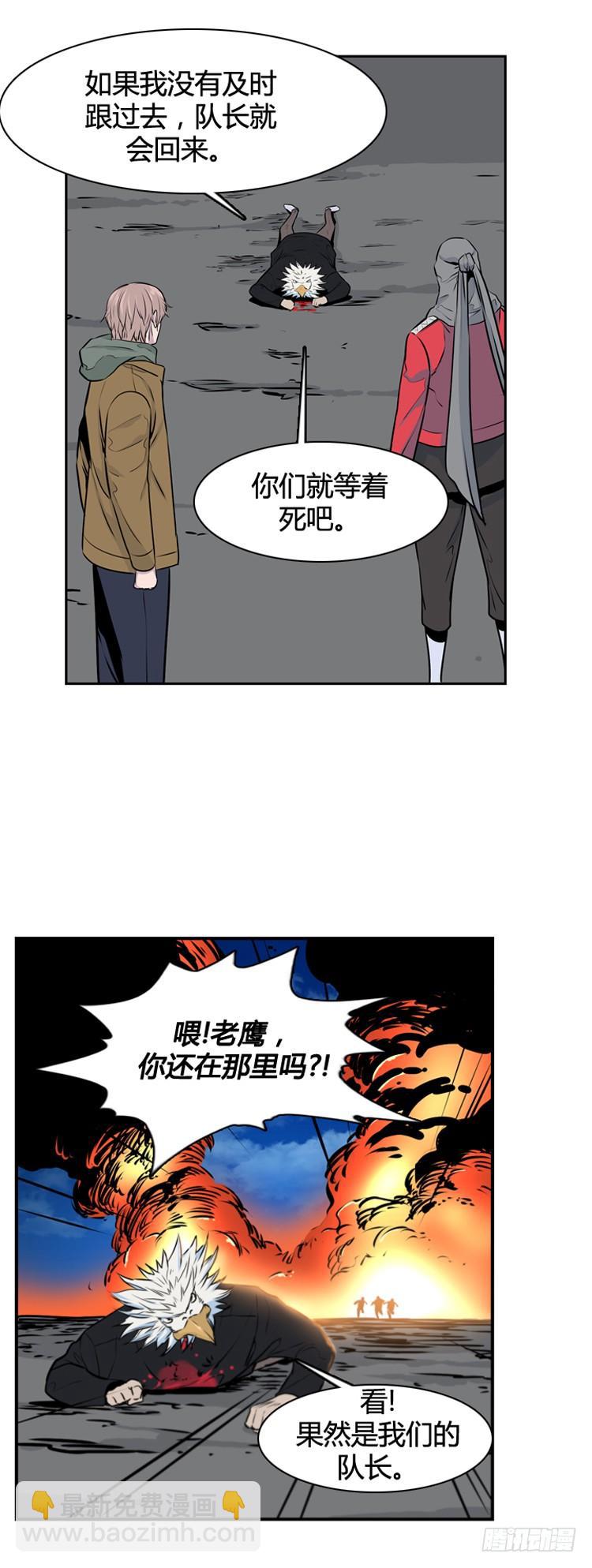 第426话 休眠10 下5