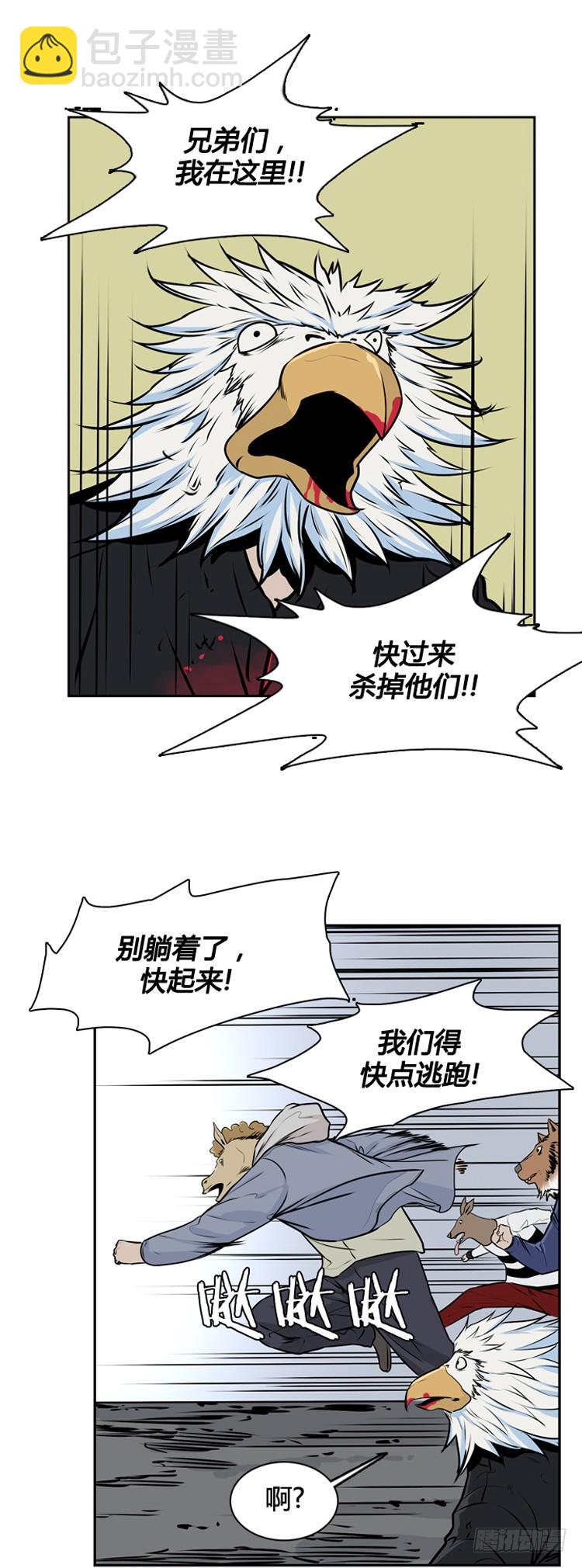 第426话 休眠10 下6