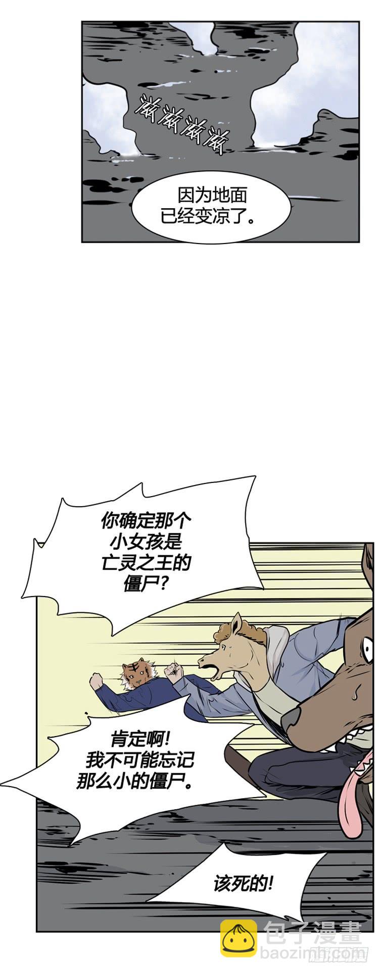 第426话 休眠10 下8