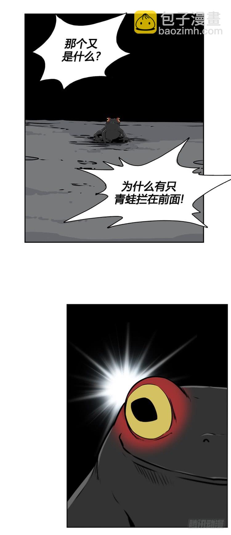 第426话 休眠10 下9