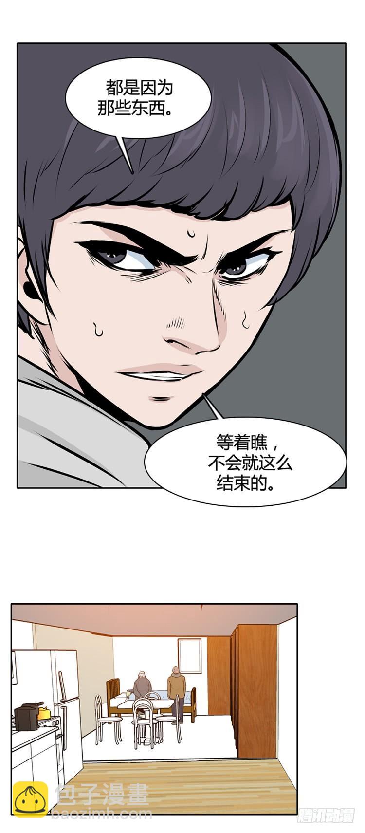 第429话 人类化的可能性5 上16