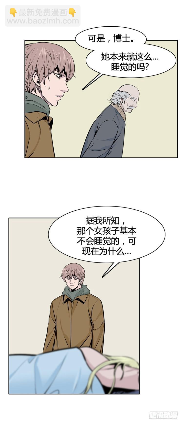 第429话 人类化的可能性5 上17