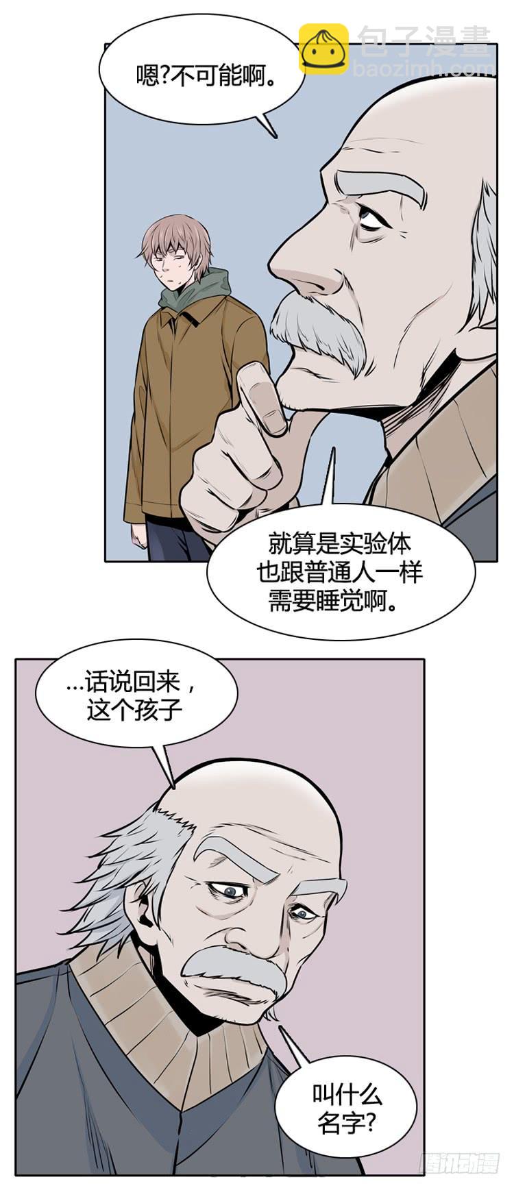 第429话 人类化的可能性5 上18