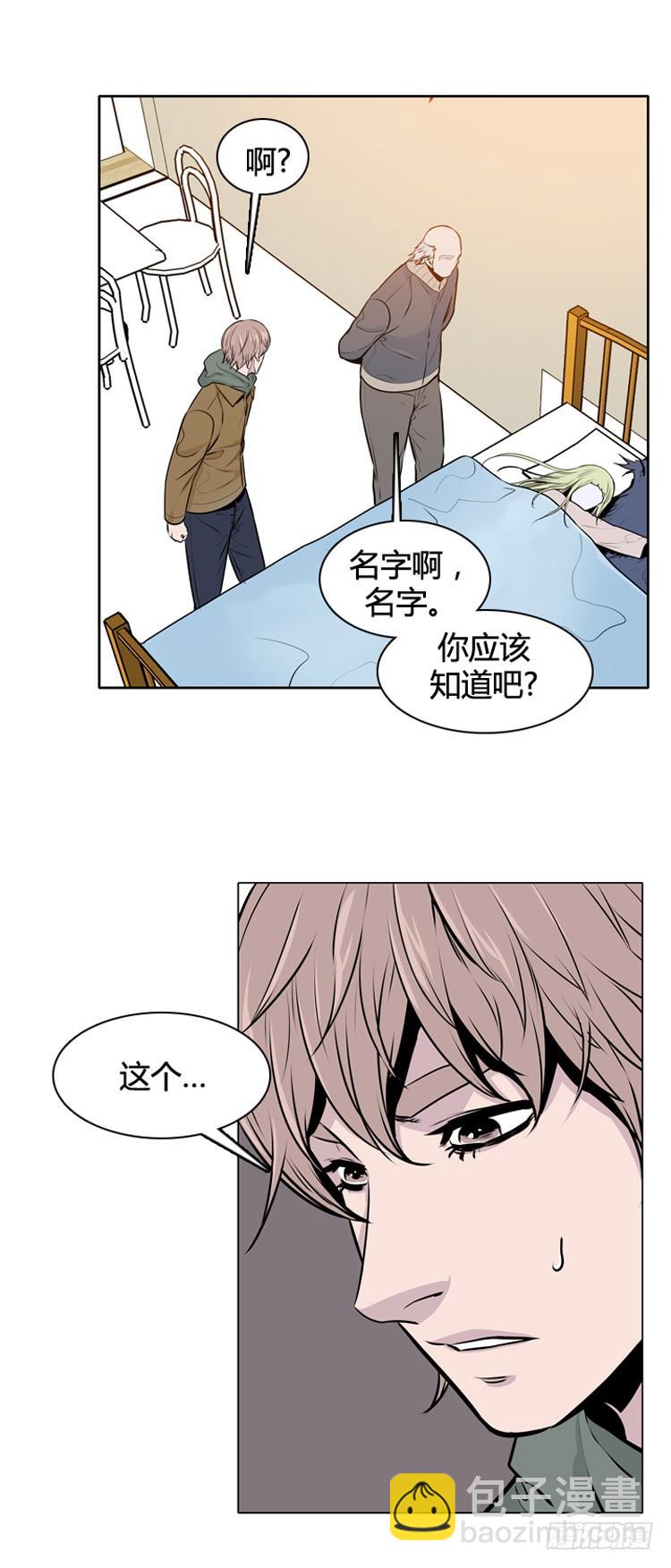 第429话 人类化的可能性5 上19