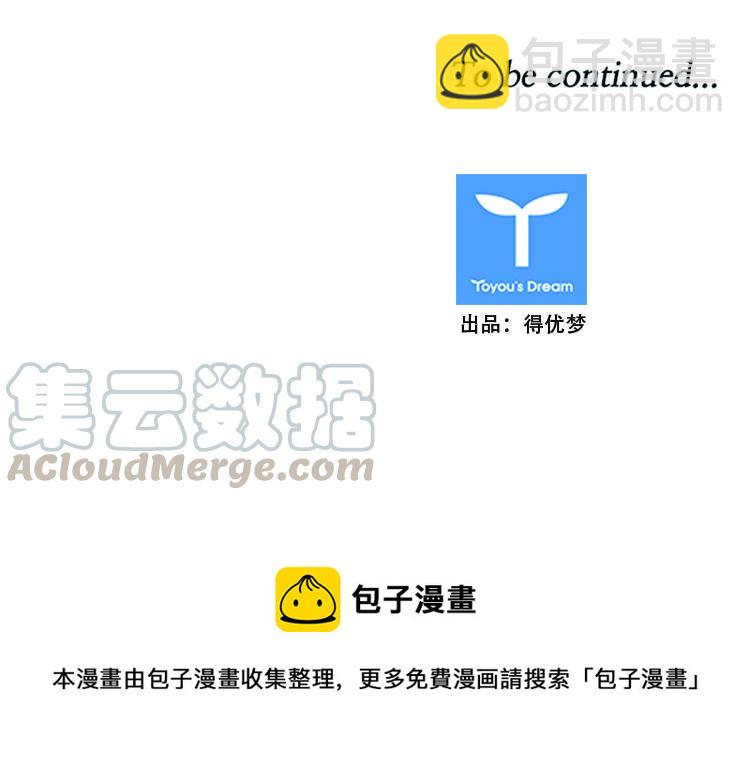 第429话 人类化的可能性5 上20